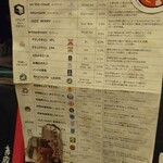 お食事処 アナログ - 