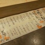 お食事処 アナログ - 