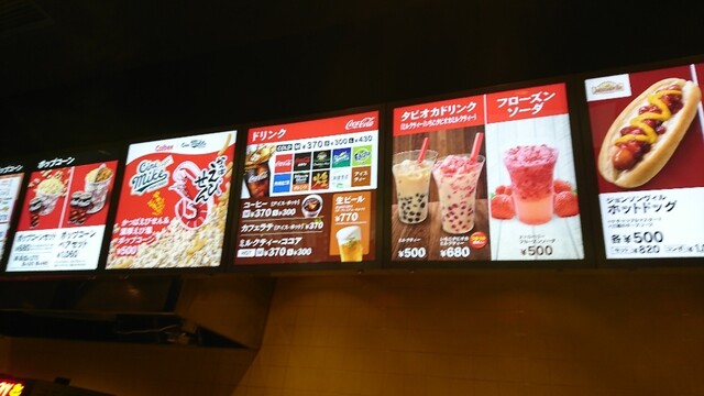 プレミアムなポップコーン By Kattyi Tohoシネマズ 水戸内原店 トウホウ 内原 その他 食べログ プレミアムなポップコーン By Kattyi Tohoシネマズ 水戸内原店 トウホウ 内原 その他 食べログ