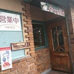 小麦工房　小さな家 - 