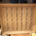 料理屋 植むら - 