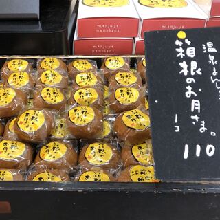 まんじゅう屋・菜の花_1