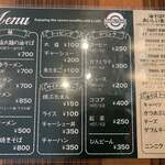 ラーメン・カフェ マルタケ - メニュー