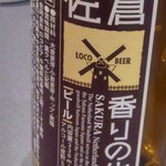 プレゼンテ スギ - 