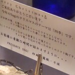 プレゼンテ スギ - 