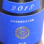 プレゼンテ スギ - 