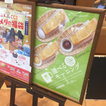 Komeda Kohi Ten - 