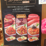 Komeda Kohi Ten - 