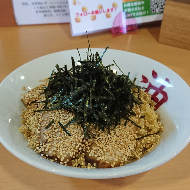 油そば みや寺 下祇園 油そば 食べログ