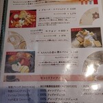 もちもち小麦のスイーツ＆カフェ 魔法庵 - 