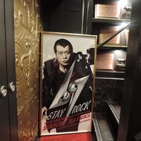 神戸牛 八坐和 阪急三宮店 - 