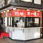 愛姫 - 愛媛の間違いかと思った