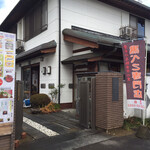 割烹　若鮨 - 店舗外観