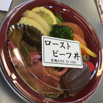 割烹　若鮨 - ローストビーフ丼（持ち帰りお弁当タイプ）