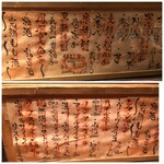 大どころ - ドリンクメニュー