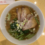 徳記 - チャーシュー麺