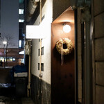 ファイ - 隠れ家ファイへ