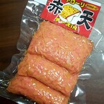 にほんばし 島根館 - トローリ　チーズIN　赤天：324円