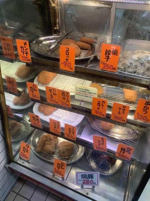 Satake Seiniku Ten photo 2