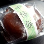 手づくり和菓子 丸徳壺華 - 