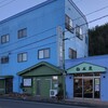 白土屋菓子店