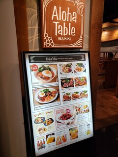 Aloha Table - 