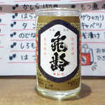 やきとり番長 - ワンカップ「亀齢」（￥550）。上田市の地酒。ちょっとクセがあるけど、それも普通酒らしさで良いじゃないの