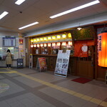 Yakitori Banchou - 上田電鉄の改札前にある、やきとり「番長」
