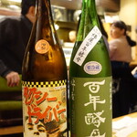 居酒屋　純ちゃん - 