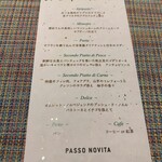 パッソ ノヴィータ - 