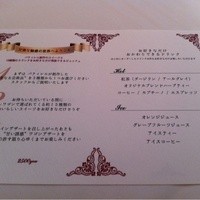 青山 エリュシオンハウス - 