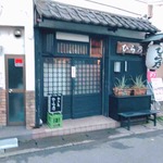 Yakitori Hirano - 