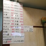 カレー専門店 横浜 - 