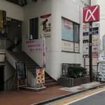 カレー専門店 横浜 - 