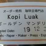 Kopi Luak - 