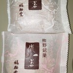 福助堂 - 瀧一番 ￥130