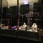 YEN CHINESE RESTAURANT  - 