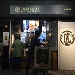 Tigersugar - 