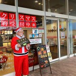 ケンタッキーフライドチキン - 店舗前