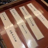 Shangri-La's secret ROPPONGI - 