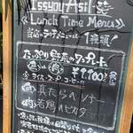 イッショウ アジル - 