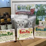 イッショウ アジル - 