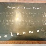 イッショウ アジル - 