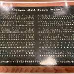 イッショウ アジル - 