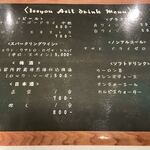 イッショウ アジル - 