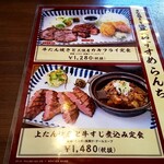 牛たん焼き 仙台辺見 - メニュー