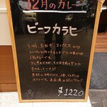 デリー 東京ミッドタウン店 - 