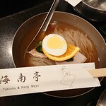 海南亭 - 冷麺・小