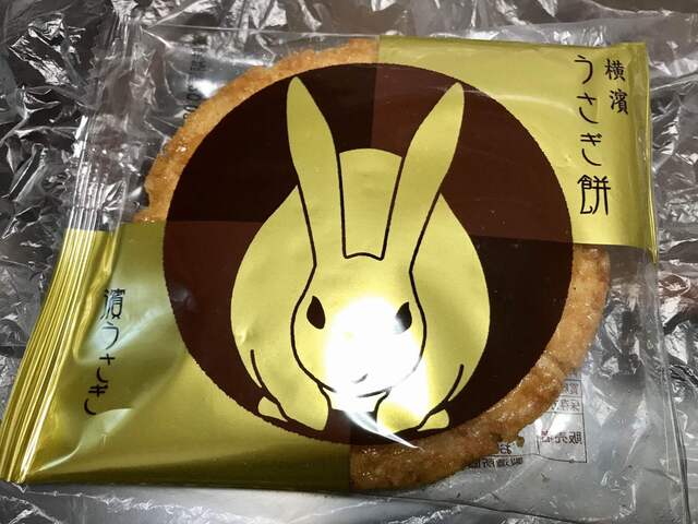 濱うさぎ 横浜ポルタ 横浜 和菓子 食べログ 濱うさぎ 横浜ポルタ 横浜 和菓子 食べログ