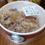 吉野家 - ポケ盛弁当